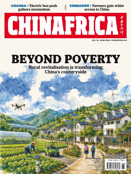 Cover image for China Africa